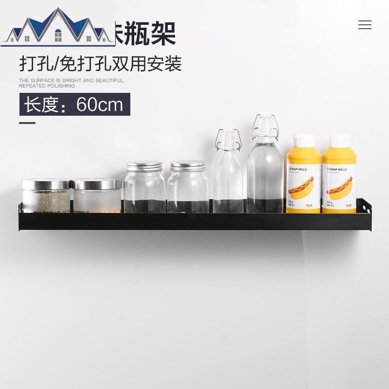 黑色厨房挂件收纳架置物架调料架锅盖架砧板架免打孔刀架家用碗架_1_211 调味架60cm