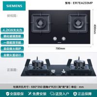 苏宁 西门子（SIEMENS）嵌入式燃气灶 4.2KW 钢化玻璃大火力天然气ER7EA233MP