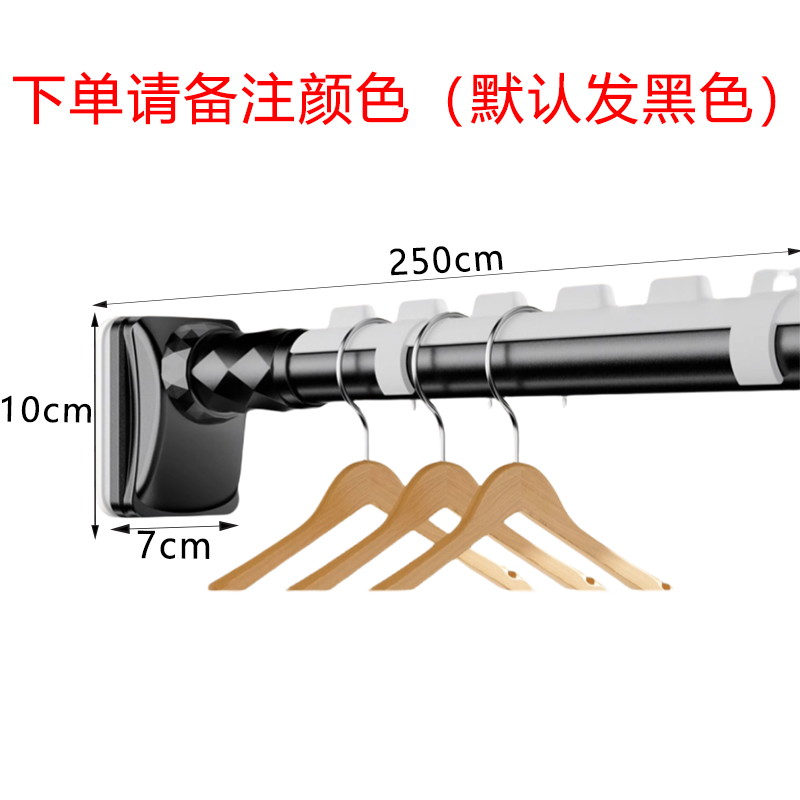 芙瑞塔 晾衣杆 挂衣杆10*7*250cm 个