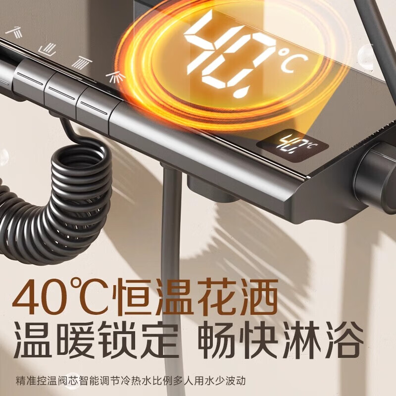 惠达(HUIDA) -TF366 淋浴花洒套装家用卫生间香薰除氯超大置物钢琴键精铜主体增压花洒高清大图