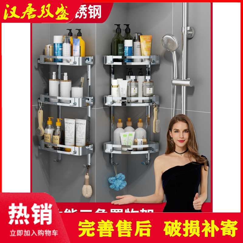 汉唐双盛搁板 壁架f 864 厂家直销304不锈钢浴室置物架免打孔2层卫生间转角墙上收纳架 壁挂卫浴用品放心购 价格图片品牌报价 苏宁易购汉唐双盛家具旗舰店