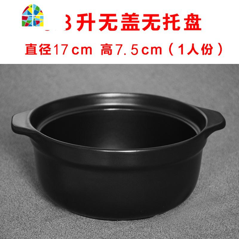 商用砂锅炖锅明火耐高温陶瓷小砂锅麻辣烫米线专用砂锅小炖锅汤煲 FENGHOU 800毫升粥锅（裸锅）_746