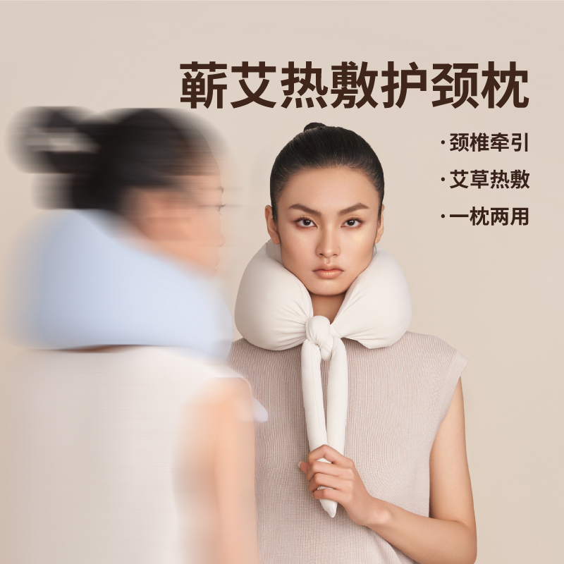 允宝蕲艾热敷护颈枕(灰色)