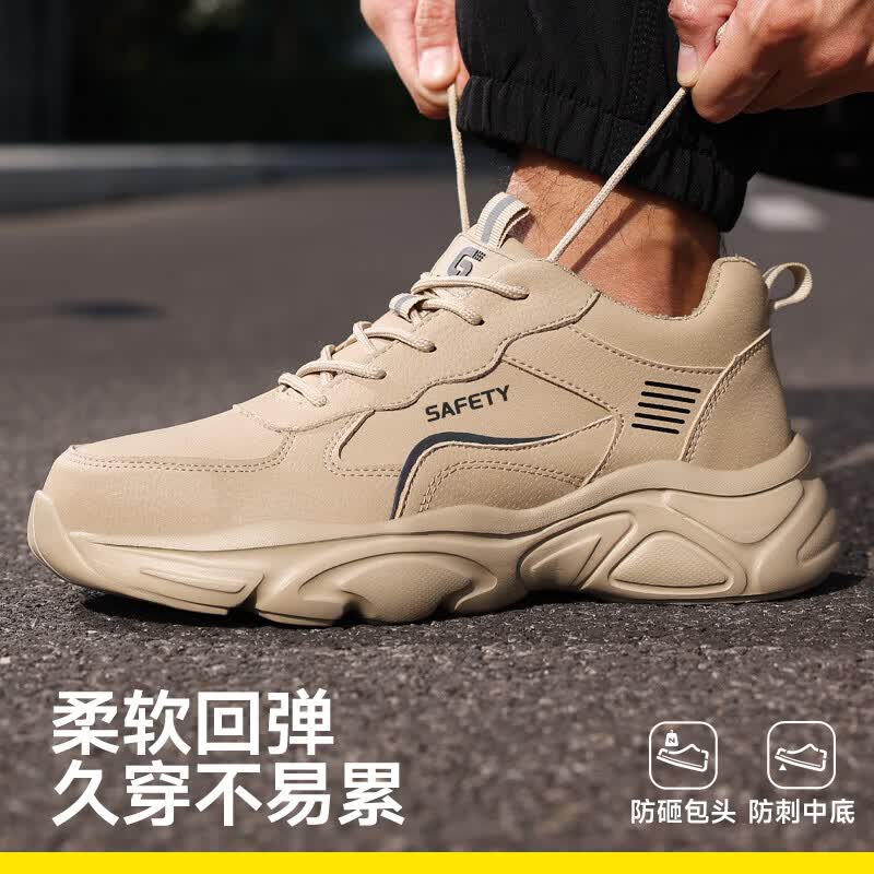 卫尔盾5011FBN 劳保鞋男士防水防砸防刺钢包头超轻软底工作工地安全鞋高清大图