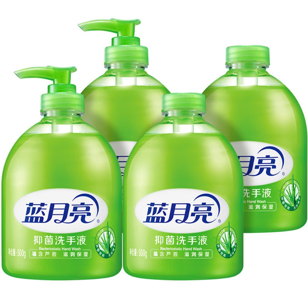蓝月亮 芦荟抑菌洗手液500g*2瓶+500g*2瓶补充装高清大图