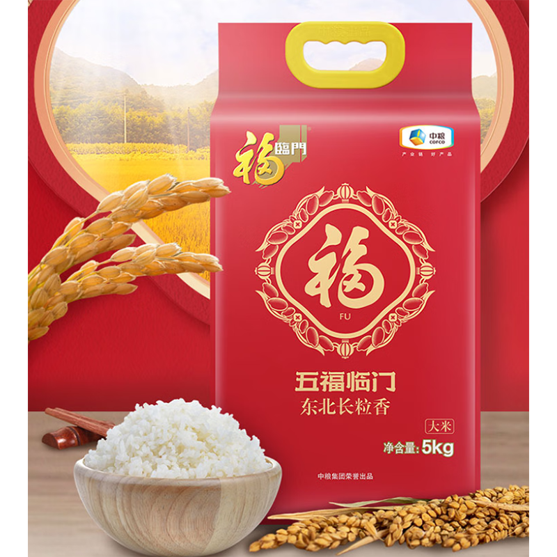 中粮福临门五福临门东北长粒香 5kg袋高清大图