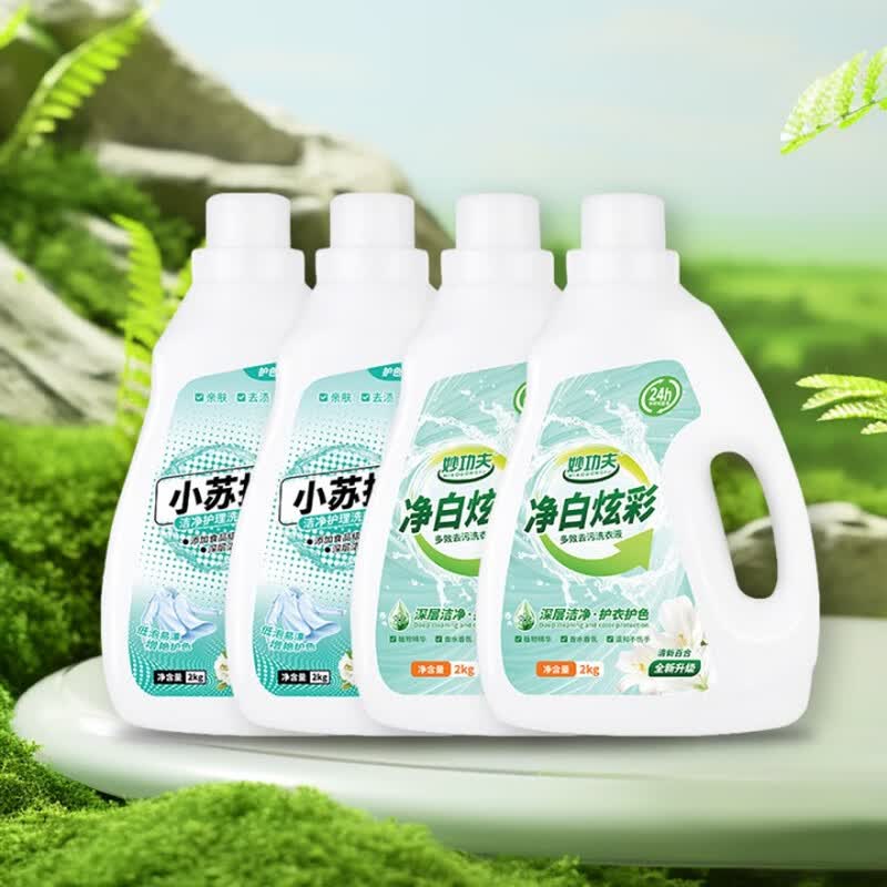 妙功夫家居清洁套装液体瓶装混合香型三效合一除菌去污护手设计高清大图