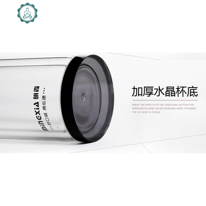 杯神双层加厚水晶底滤网水杯男士茶杯子 水杯印玻璃杯