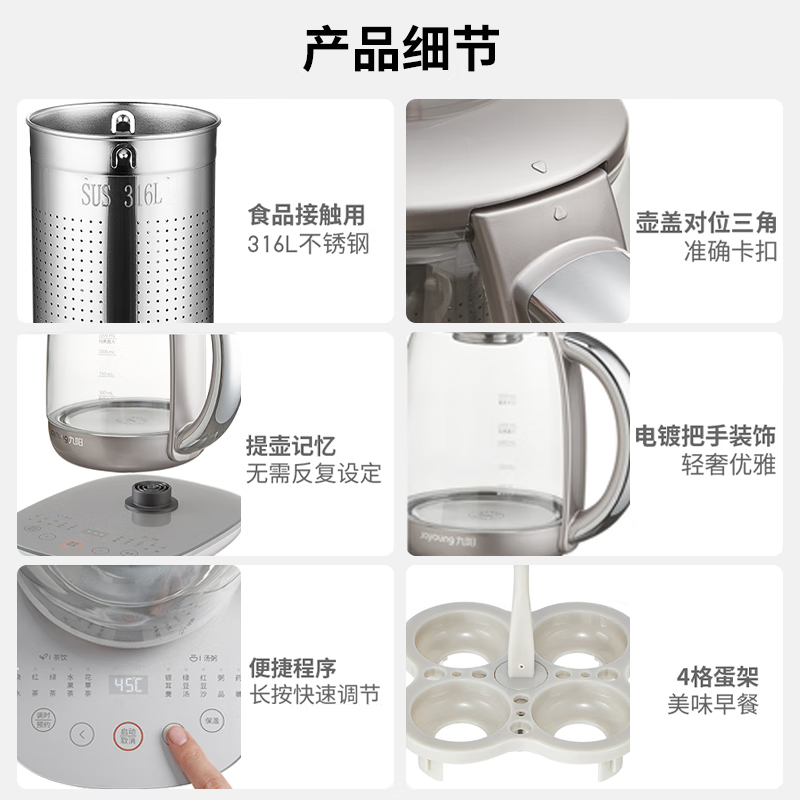 九阳(Joyoung)养生壶K15D-WY380煮茶器煮茶壶电水壶热水壶烧水壶电热水壶迷你玻璃花茶壶煎药壶高清大图