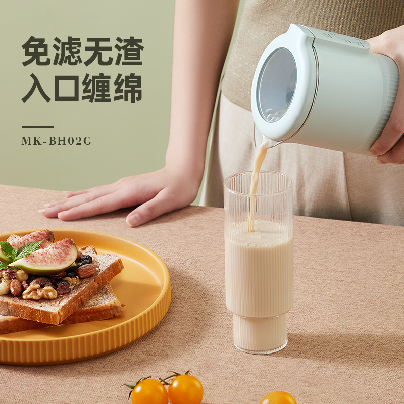 mokkom磨客 迷你小型豆浆机榨汁杯带预约1-2人家用破壁免滤魔食杯(透明盖)粉色