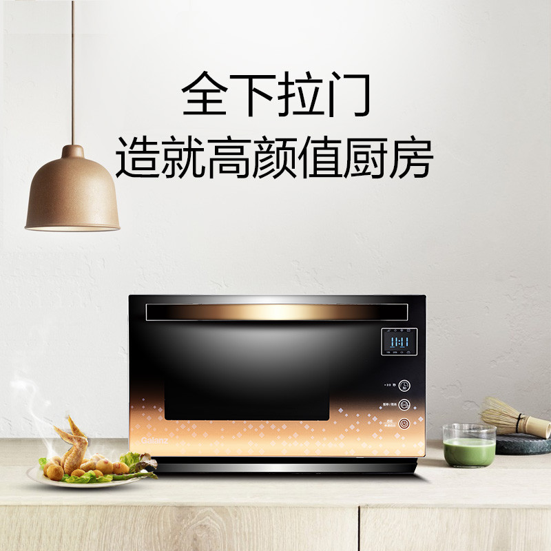 格兰仕（Galanz）微波炉A7-G238N3(G1)智能微波炉触摸屏平板光波炉 微电脑式