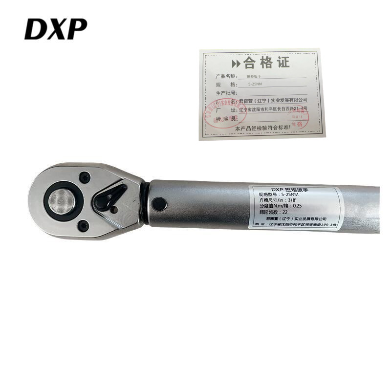DXP 扭矩扳手 5-25NM 把高清大图