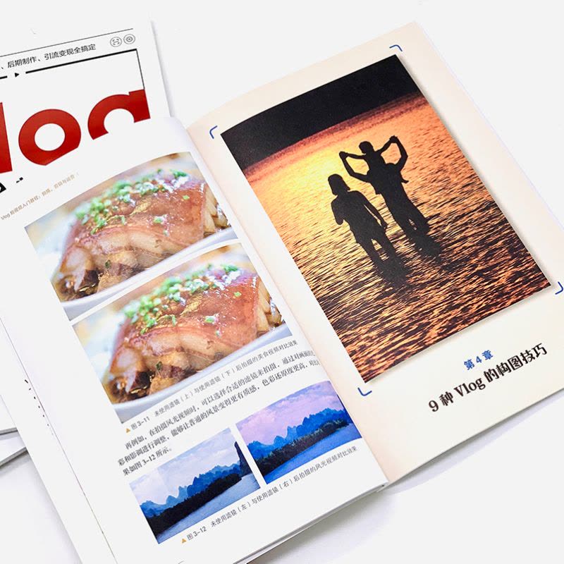 [正版] Vlog短视频入门教程 拍摄剪辑与运营 企业个人自媒体运营书手机短视频教程B站小红书抖音快手主流平台视频拍摄剪图片