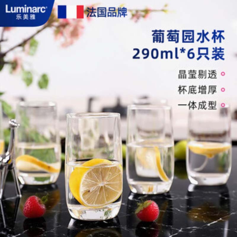 水壶 “乐美雅 L0276 1.1L”高清大图