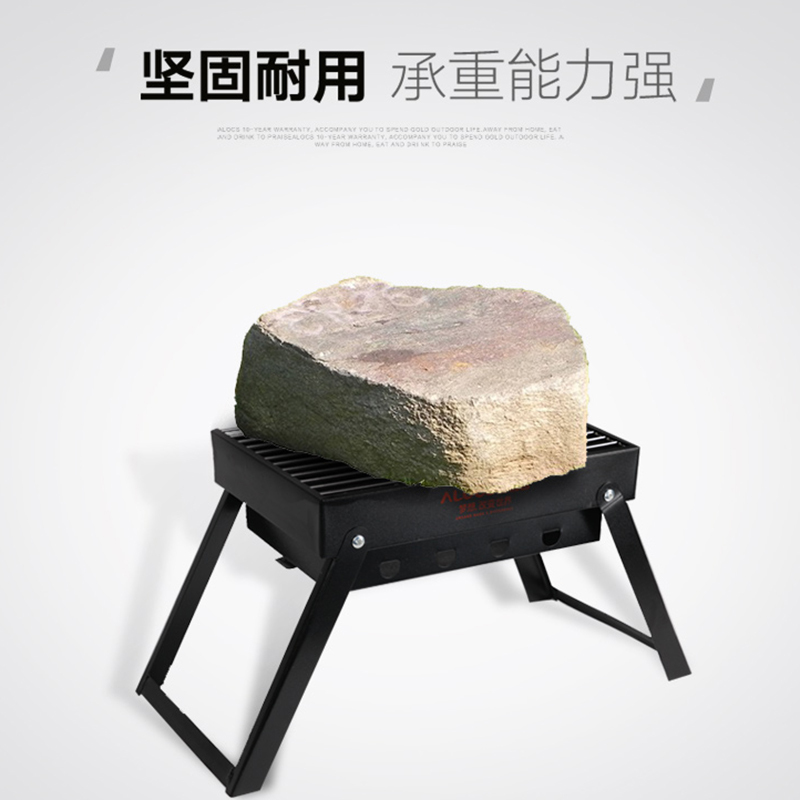 爱路客alocs迷你便携式折叠碳烤炉户外木炭家用烧烤工具烧烤炉