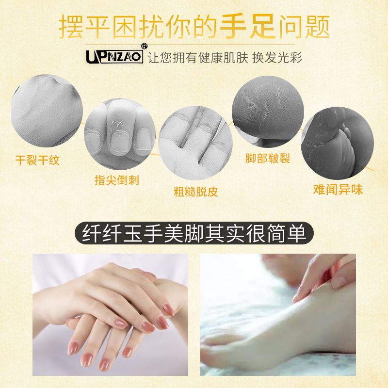 手裂脚裂膏去手脚死皮老茧干裂霜除脚气脚臭脚脱皮香港脚护手霜男 80g大支装滋润补水防干裂