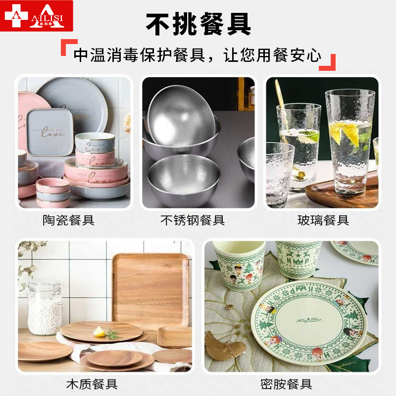 埃利斯(AILISI)茶水消毒柜商用 立式餐厅饭店配餐柜 厨房餐具茶杯碗筷柜 臭氧中温红外线保洁柜 YTP-80D高清大图