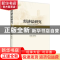 正版 经济法研究:第18卷 张守文 北京大学出版社 9787301287644