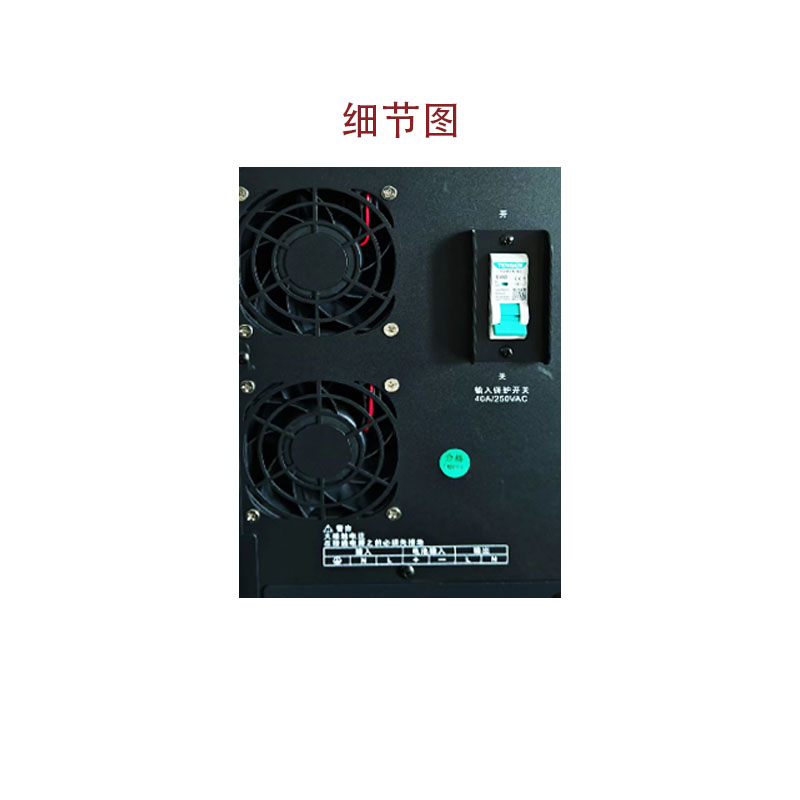 飙致BZ-10KS不间断UPS电源后备延时4小时一套高清大图