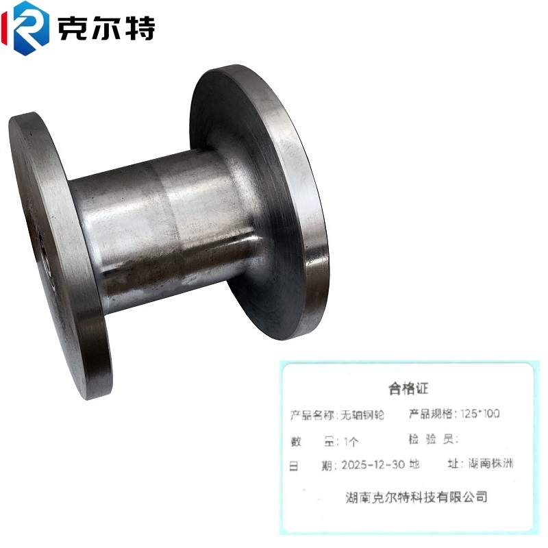 克尔特 无轴钢轮 125*100 1个高清大图