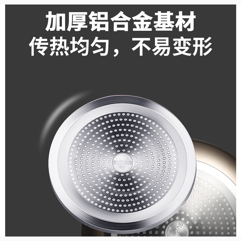 苏泊尔(SUPOR)平底锅火红点煎锅无油烟锅具26cmVJ26GP01高清大图