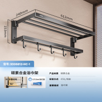 九牧（JOMOO）毛巾架浴室墙上置物架卫生间置物架挂墙浴巾架浴室挂件套餐免打孔93068 【枪灰】单个浴巾架9306812