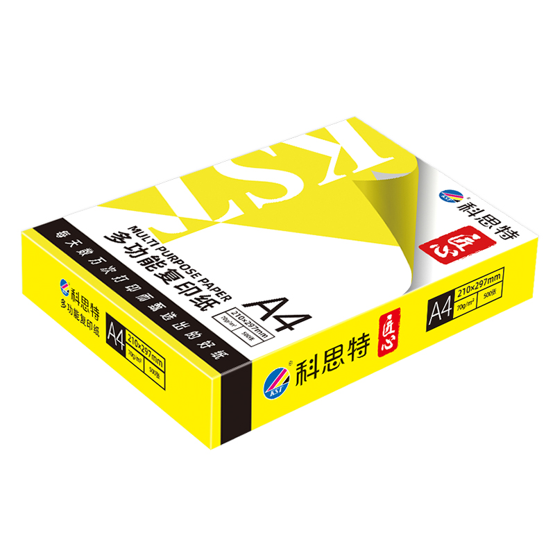 科思特 A4纸 多功能复印纸 双面打印纸 办公家用 加厚 木浆 白纸 70g 2500张/5包/整箱 匠心高清大图