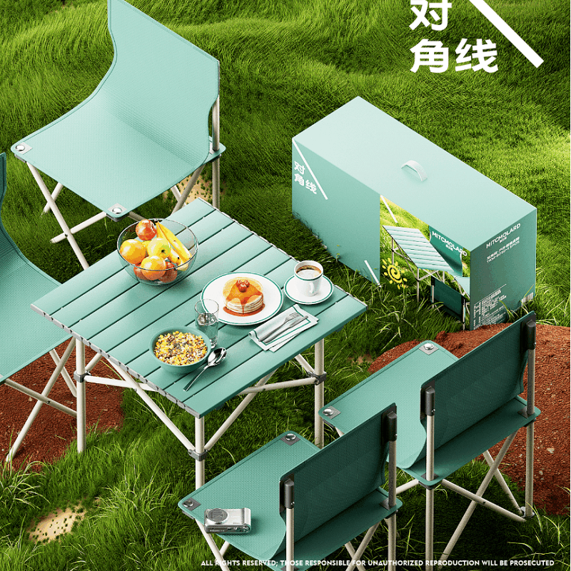 摩兰德 对角线·户外便捷折叠桌椅图片