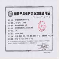 修正复方高锰酸钾溶液200ml/盒修正高锰酸钾男女私处洗液