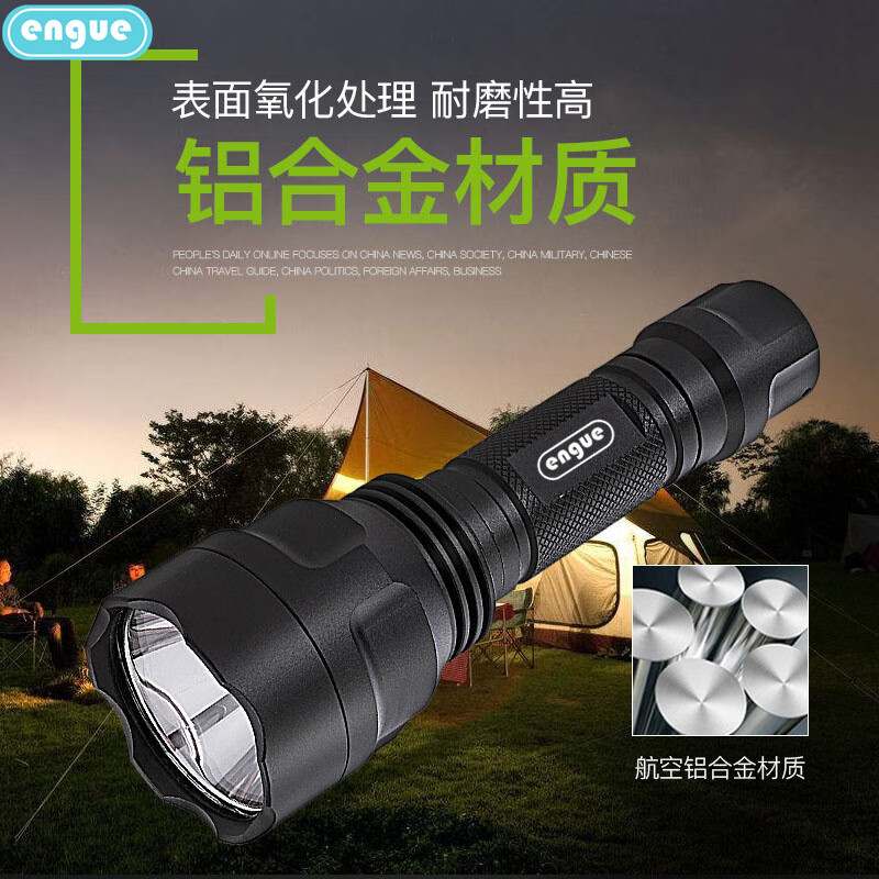engue恩谷大功率强光手电EG-C8高清大图