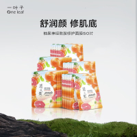 一叶子面膜柚果神经酰胺舒颜面膜50片