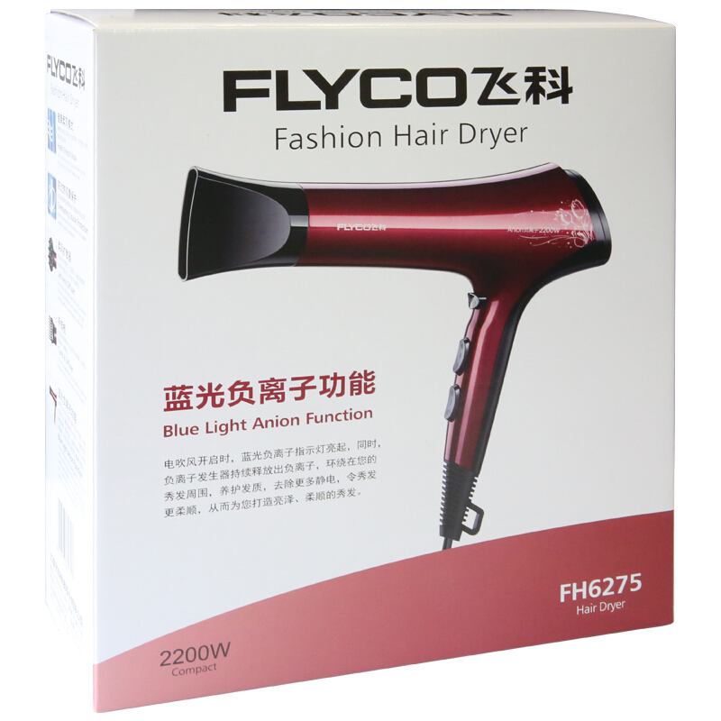 飞科（FLYCO） FH6275 超大功率电吹风机2200W负离子yzh