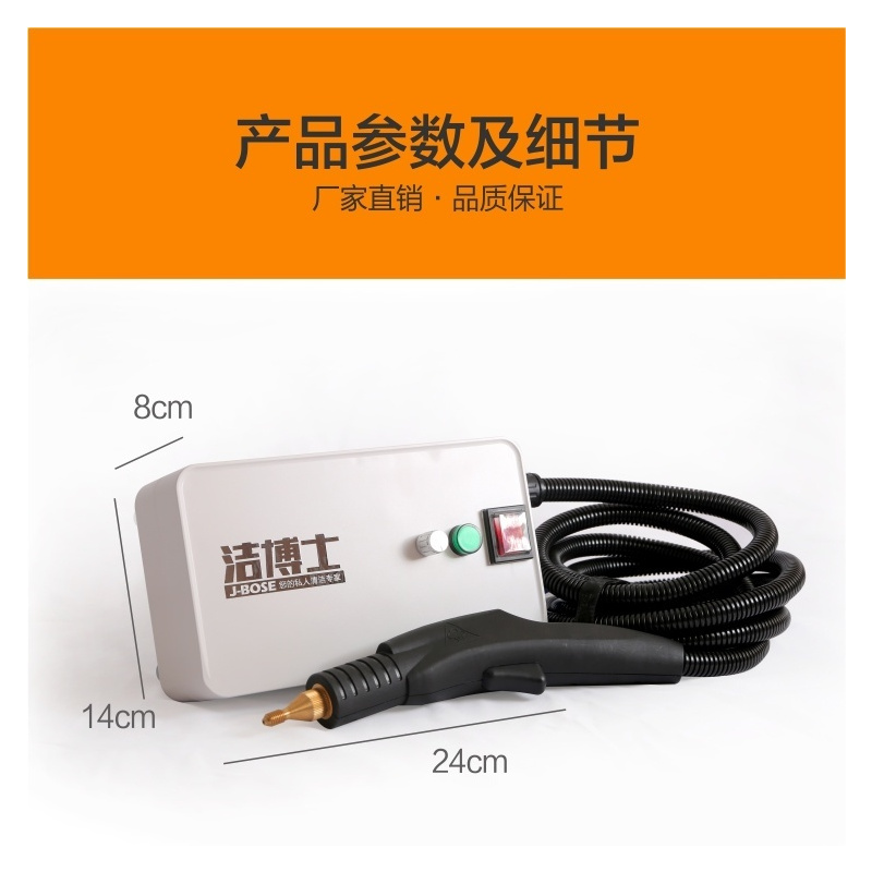 高温高压蒸汽清洗机家用洗车空调商用油烟机厨房家电消毒清洁|黄色[追评送清洗罩2个] 2800w直喷枪