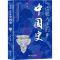 [M]一读就入迷的中国史-9787546431116