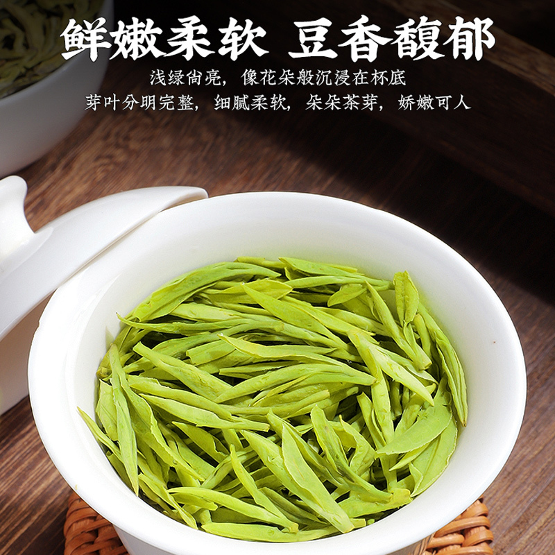 发1.5斤 绿茶茶叶2024新茶正宗杭州龙井茶明前浓香型春茶罐装750g