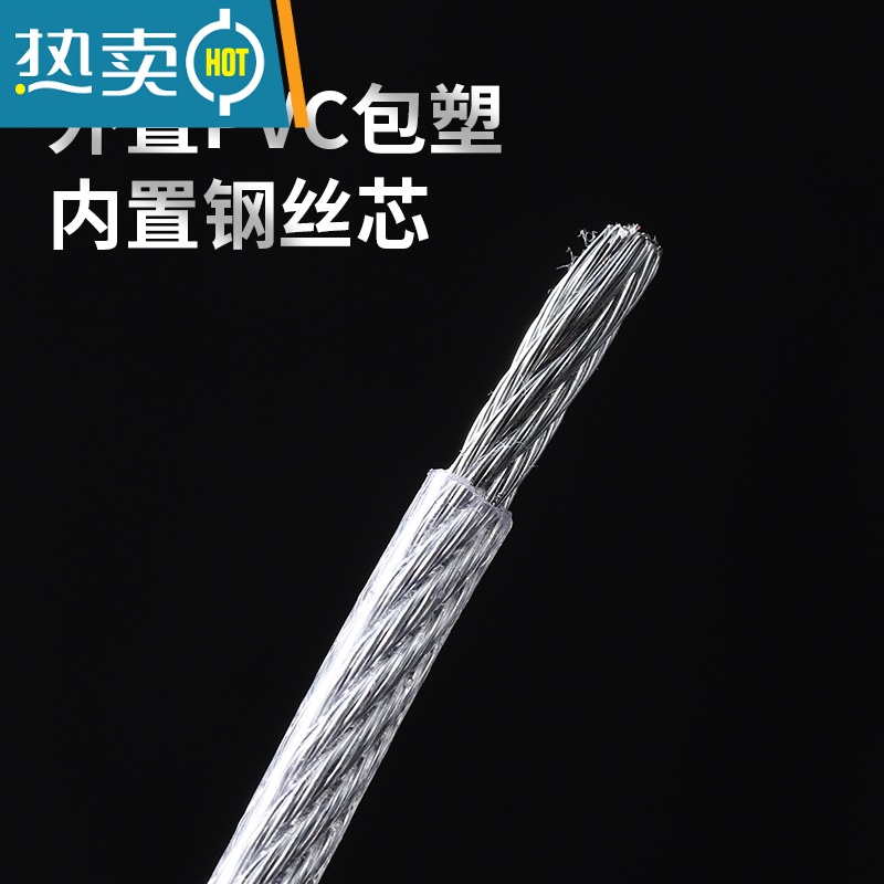 敬平不锈钢晾衣绳晒被绳户外室外防水防锈晒衣绳包塑钢丝阳台加粗晾被 5毫米粗5米长透明包胶 全套配件绳子高清大图