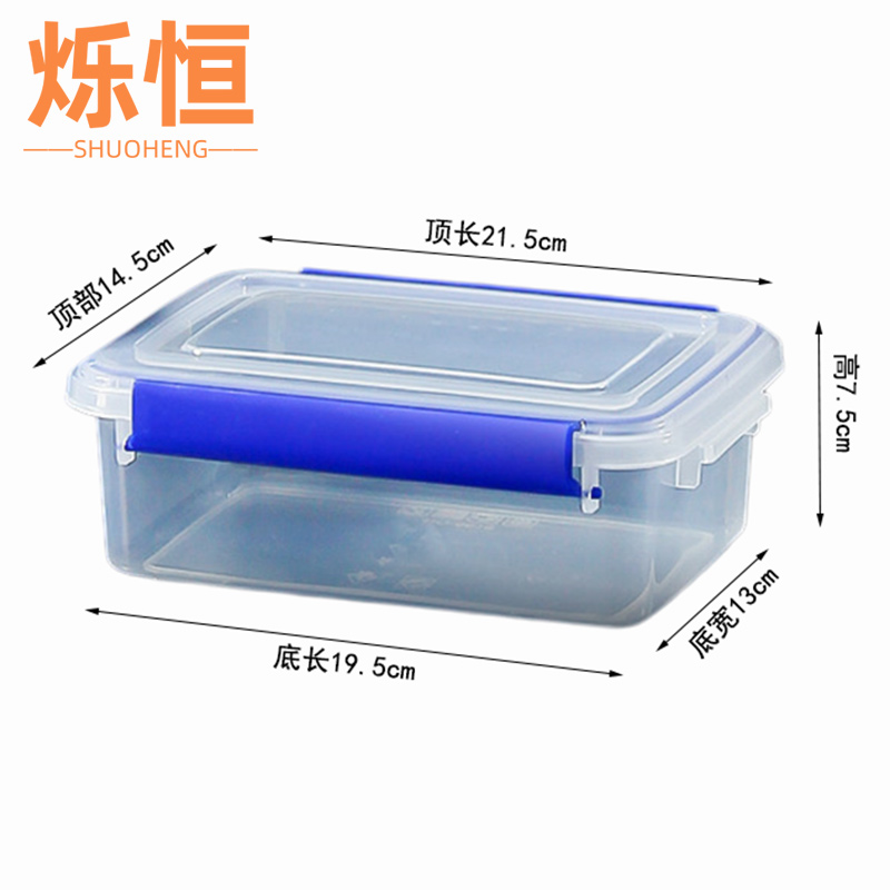 烁恒高清大图