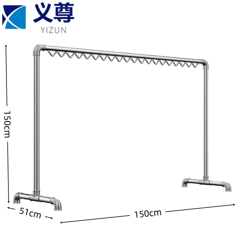 义尊 晾衣架 1.5米 个