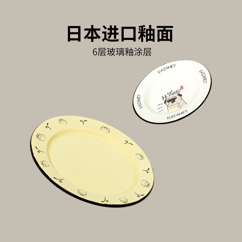 LUINGBOX露营盒子日食搪瓷盘联名-可可蛋奶 直径20cm高清大图