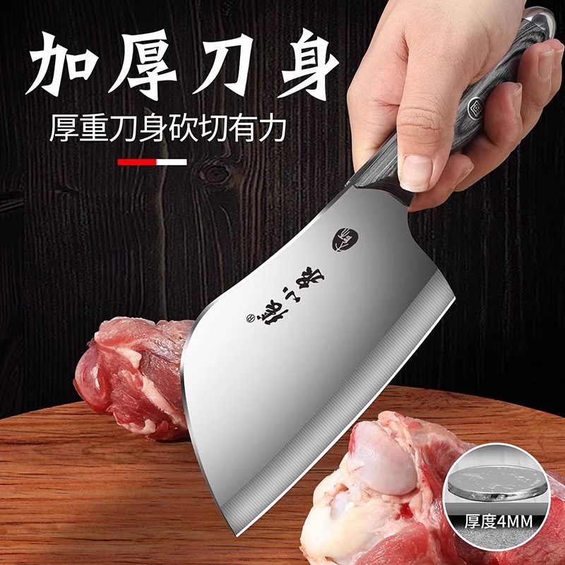 张小泉女士砍骨头专用砍骨刀家用官方旗舰店正品厨房斩骨刀具8138高清大图
