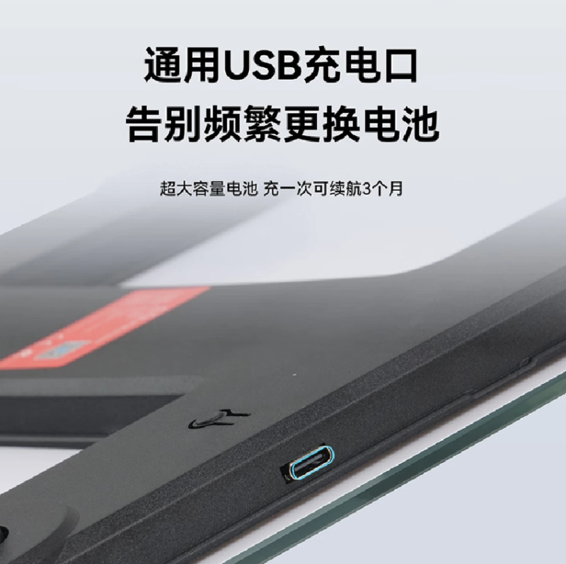 艾贝丽Abereve 体脂秤ABL——DTZ171健康体脂秤 单位:台高清大图