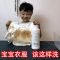 亮晶晶活氧彩漂粉宝宝专用彩漂剂彩色白色衣物通用婴儿彩漂粉儿童