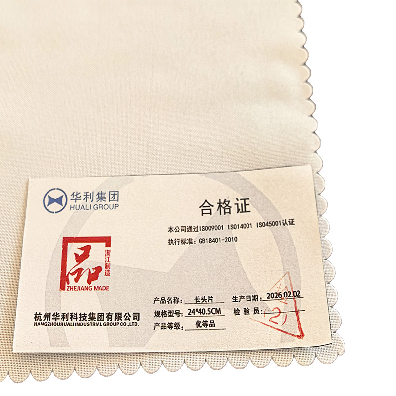 丽绣坊 长头片 24*40.5CM高清大图