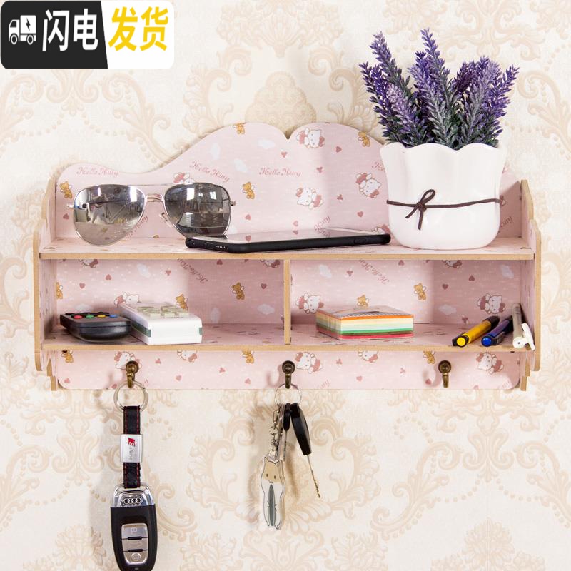 三维工匠进钥匙收纳盒可挂墙口壁挂式简约玄关整理箱家用装饰个性创意高清大图