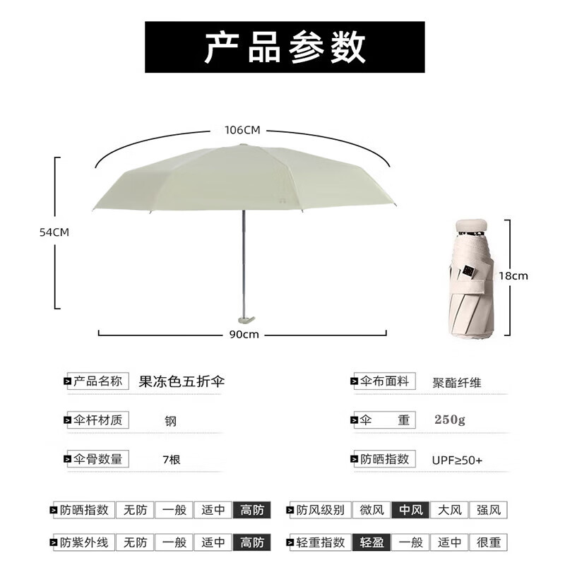 天堂伞便携防风抗压户外晴雨两用高清大图