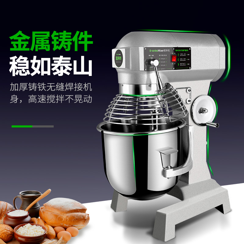 圣托(Shentop)30L搅拌机 全自动多功能厨师机 大型打蛋奶油打发机 DGB09高清大图