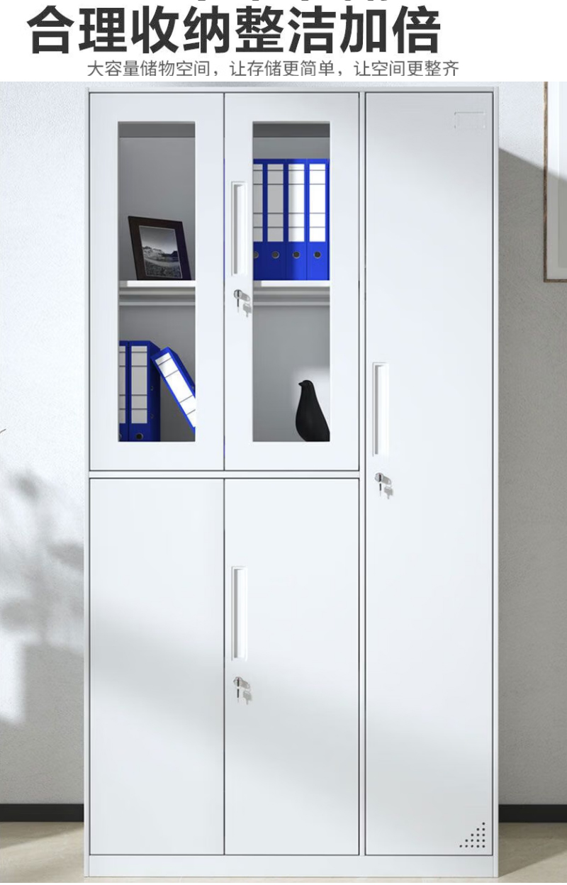 麦添 五门更衣柜文件柜 YG-025 个高清大图