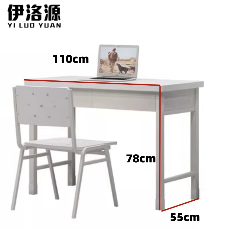 伊洛源 书桌学习桌高清大图