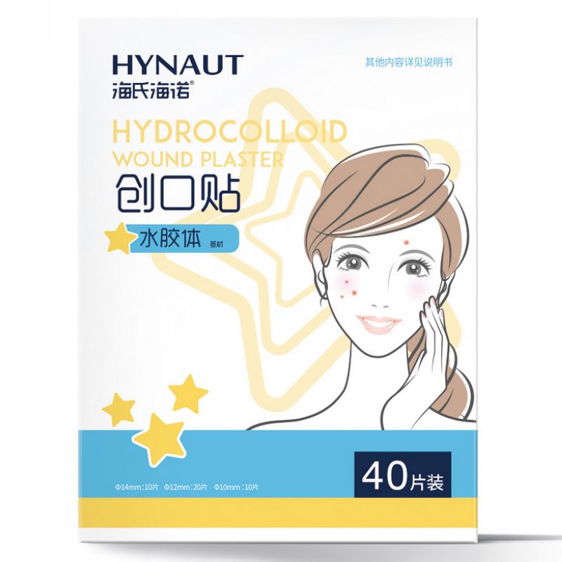 海氏海诺 40贴/袋黄色星星痘痘贴亲肤水胶体型创口贴物理消痘隐藏痘印创口贴高清大图