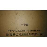 格力空调KFR-50LW/(50553)NhAa-3(含管)顶(纯白)[I畅]
